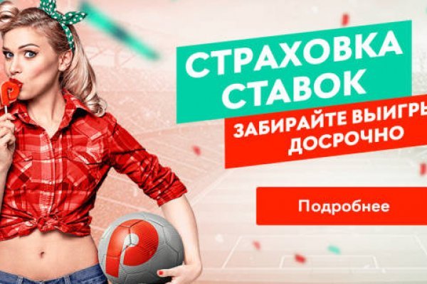 Кракен даркнет слушать