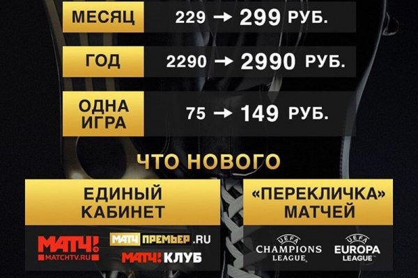 Ссылки на дарк нет