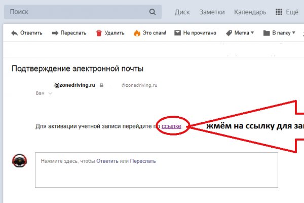 Kraken 12 at сайт