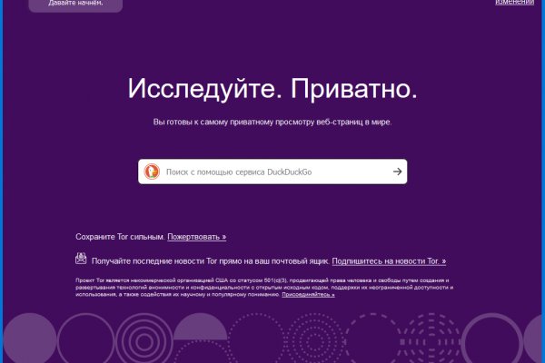 Кракен зеркало 2