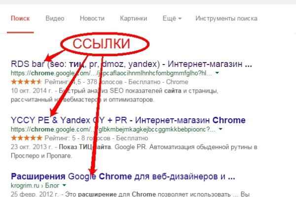 Вход на кракен