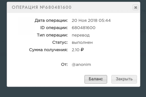 Кракен прямая ссылка