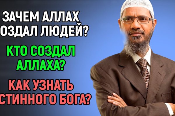 Кракен вход рабочий