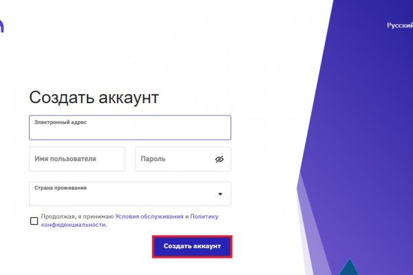 Кракен зеркало впн
