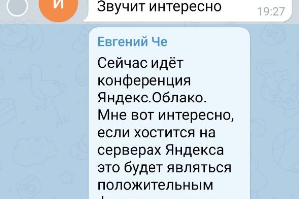 Кракен ссылка 2web krakendark link