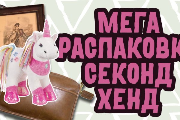 Кракен торговая площадка