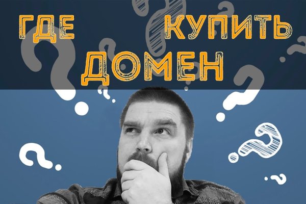Вход в кракен даркнет
