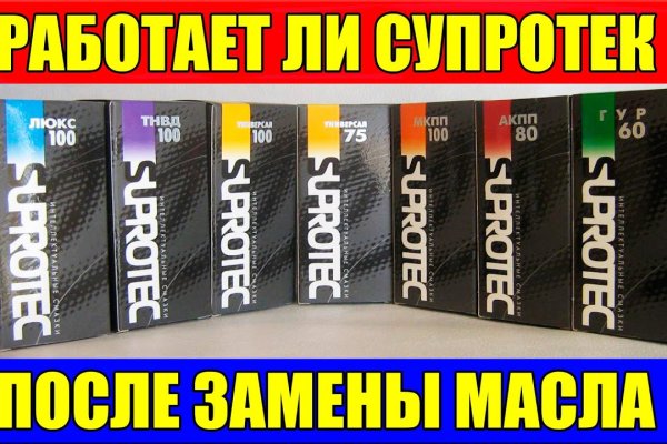 Кракен маркет даркнет только через торг