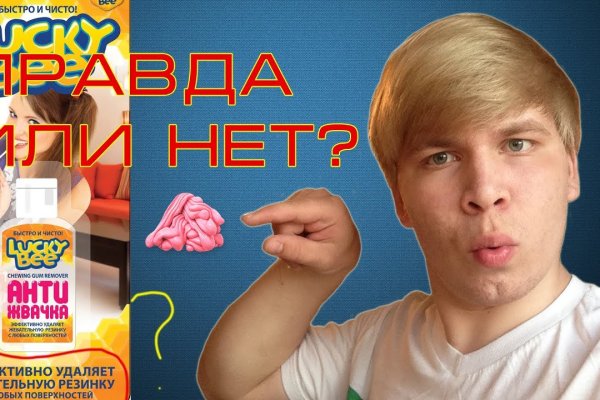 Кракен как зайти ссылка