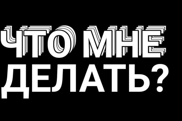 Как зайти на кракен с айфона