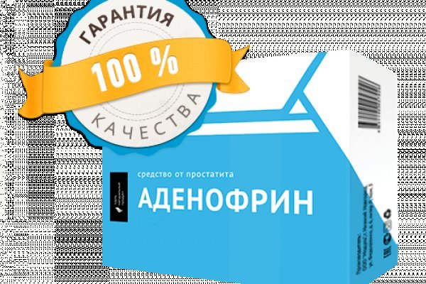 Кракен ссылка в тор