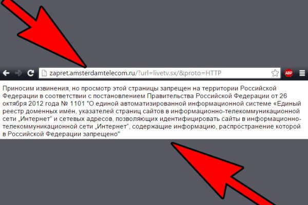 Кракен сайт упал