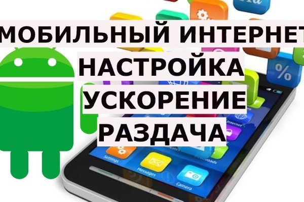Зайти на кракен без тора