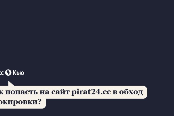 Кракен зеркало ссылка онлайн