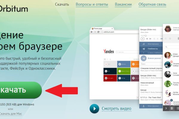Почему не работает кракен