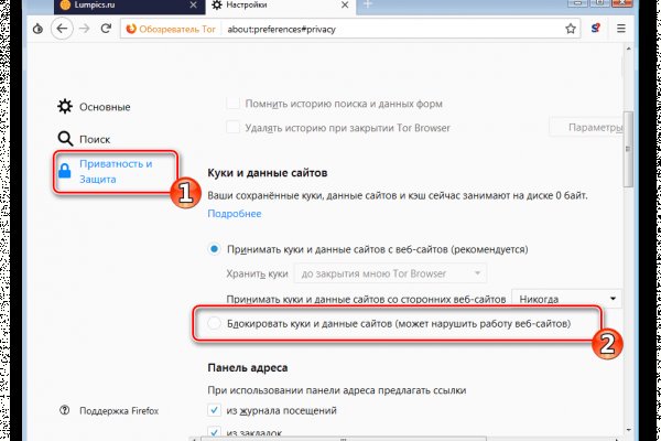 Кракен топ