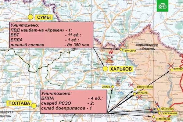 Кракен ссылка официальная на тор