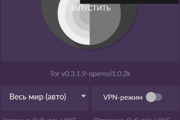 Кракен купить в москве порошок