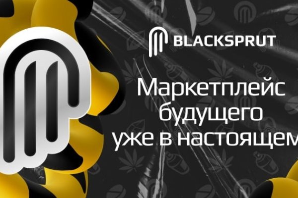 Кракен 9 at