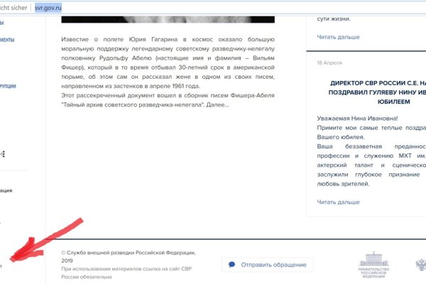 Что за маркетплейс кракен