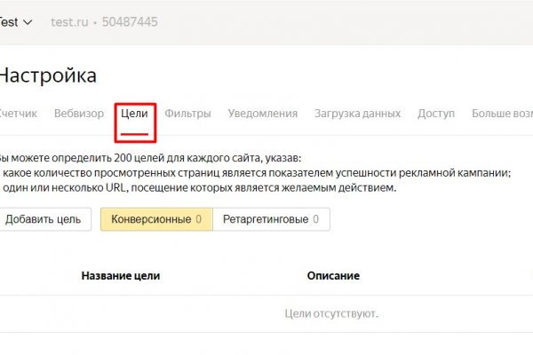 Кракен сайт войти