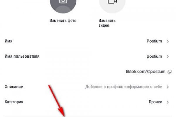 Kraken магазин