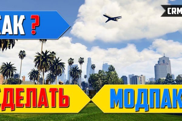 Кракен ссылка москва