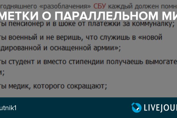 Кракен актуальное зеркало