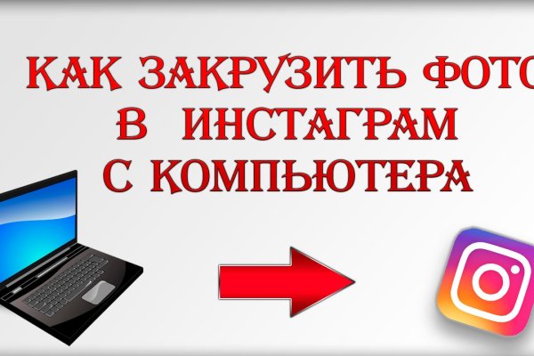 Ссылка на кракен в браузере