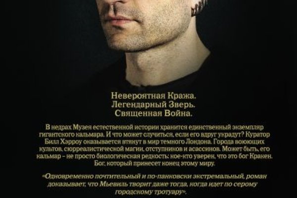 Кракен зеркала krk store com