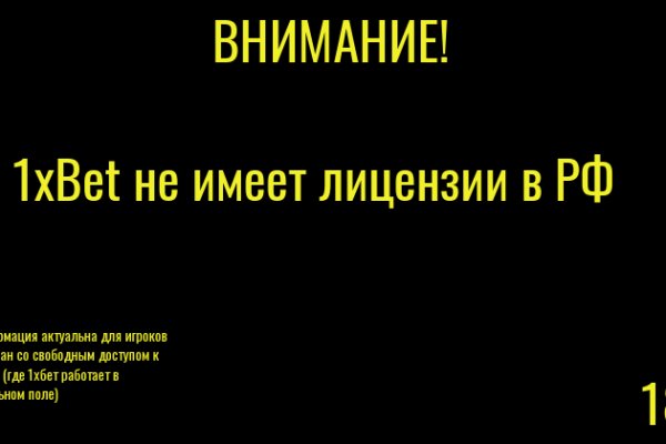 Darknet магазин
