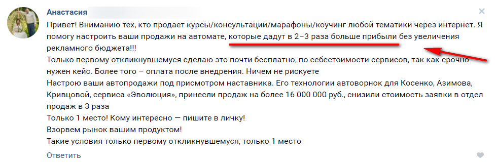 Кракен клирнет