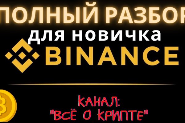 Kraken ссылка зеркало рабочее