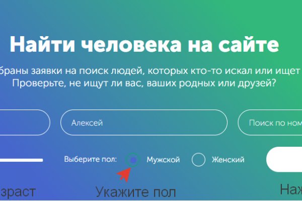 Кракен как зайти