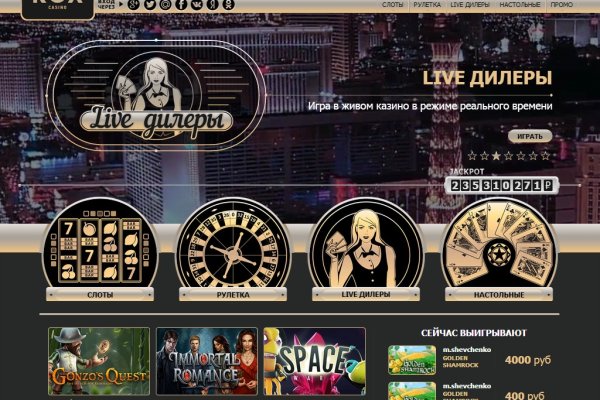 Кракен kr2web in