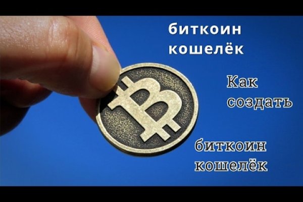 Зайти кракен через тор