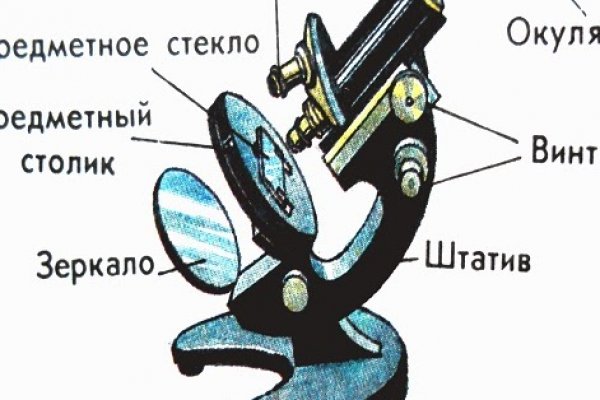 Как вернуть аккаунт кракен