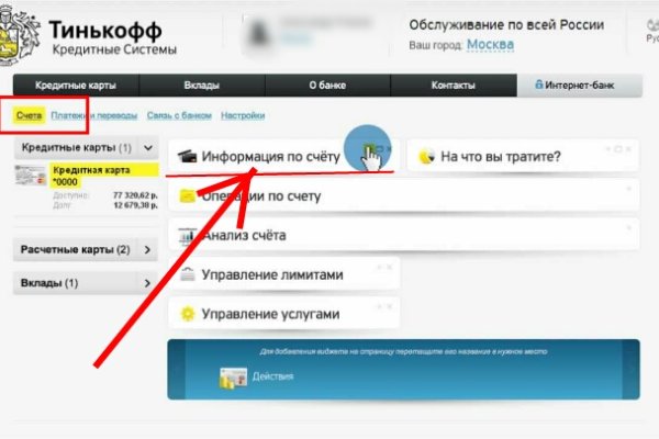Кракен маркетплейс про