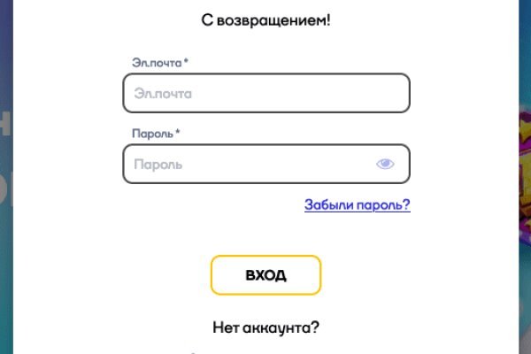 Даркнет заказ