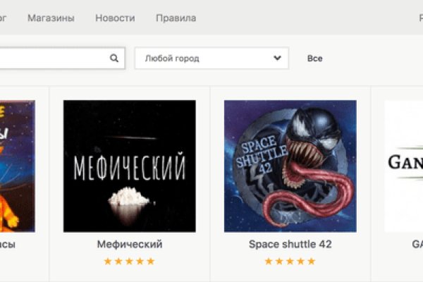 Кракен маркетплейс почему не закроют