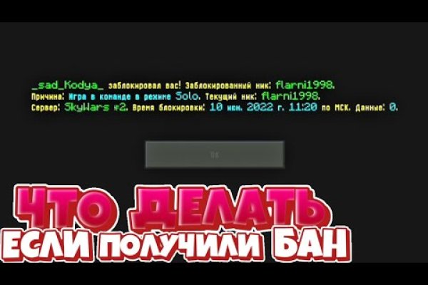 Ошибка на сервере кракен