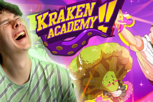 Kraken 17at