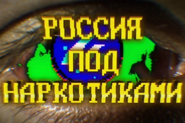 Кракен марке даркнет