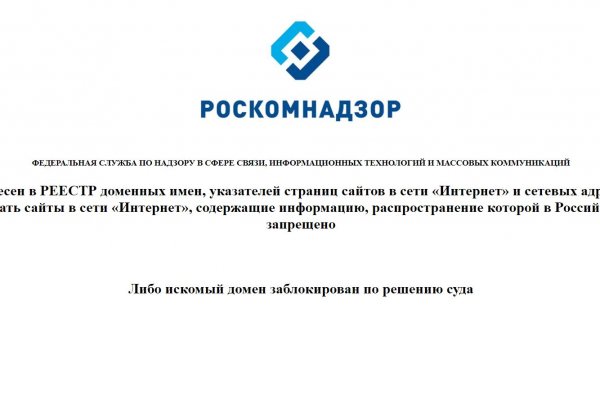 Каталог сайтов даркнет