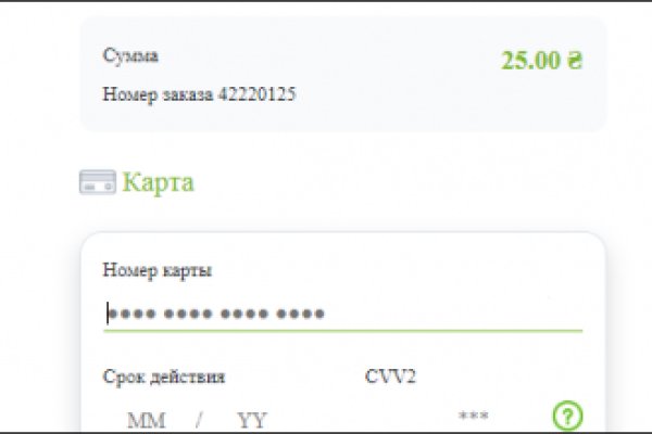 Ссылки даркнета