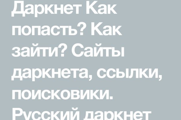 Сайт кракен россия