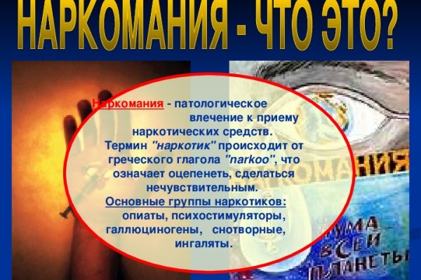 Как зайти на кракен через тор браузер