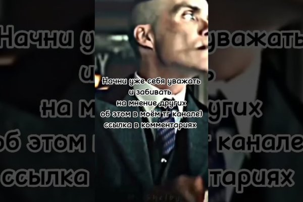 Kra44.cc Вход на сайт главная страница